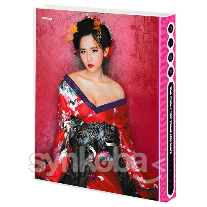 Asakawa Rina Special Binder for First Trading Cards (Red Bikini, Kimono)