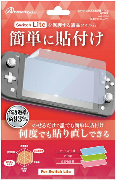 [Excluyendo Hokkaido y Okinawa] [Nuestra edición limitada] Bono incluido ★ Nueva Nintendo Switch Lite gris