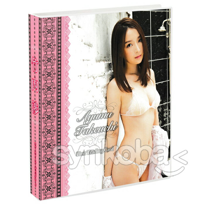 Takeuchi Wataru - Special binder for first trading cards (light pink underwear)