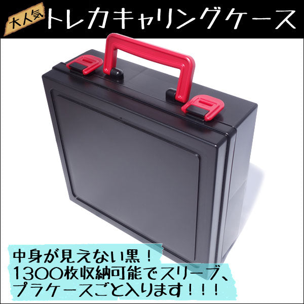 TCG Card Case Trading Card Carrying Case Deep Red <Trading Card Holder Trading Card Case Card Holder Storage Case Trading Card Protect Sleeve Large