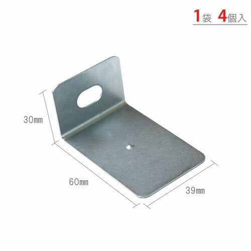 [Free shipping for private homes] Stable seat 60 type 4 pieces Gray angle parts Uniqlo [Challenge the lowest price on color angle Rakuten! 】 [Steel shelf, steel rack, storage shelf, storage rack]