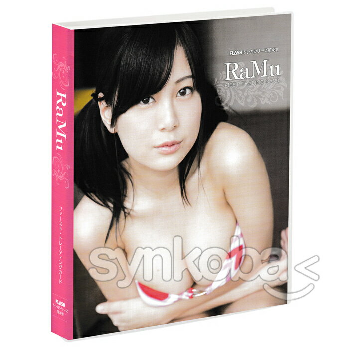 RaMu Special Binder for First Trading Cards (Heart Pattern Bikini)