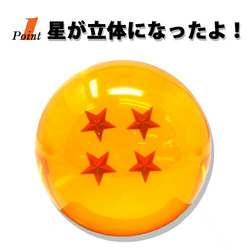 Envío gratis [Tamaño real, súper realista, Dragon Ball, conjunto de 7 piezas, disfraz, 7 cm] Artículos de personajes, conjunto de 7 piezas, Son, Goku, bola de 7 piezas, adorno, cosplay, DAIMA, bola de 7 piezas, bola de cuatro estrellas, Shenryu