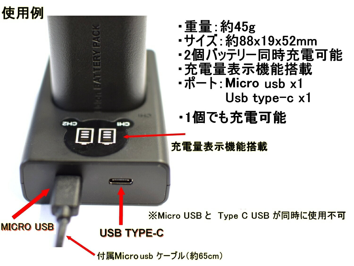 LI-90B LI-92B DB-110 UC-92 UC-90 BJ-11 [Dual] USB Tyep c Rapid Compatible Charger Battery Charger OLYMPUS Olympus / PENTAX / RICOH