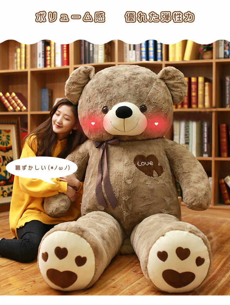 "125cm" partially delivered, plush toy, large bear, plush toy, body pillow, plush toy, large teddy bear, teddy bear, bear stuffed toy, large plush toy, bear, body pillow, cute, bear, fluffy, soothing,