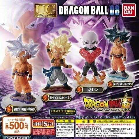 [Free Shipping] Dragon Ball Super UG Dragon Ball 08 All 4 types set [Shipped by Click Post]