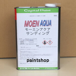 Material no combustible certificado Moen Aqua Sanding 3,5 kg Capital Paint para madera en interiores