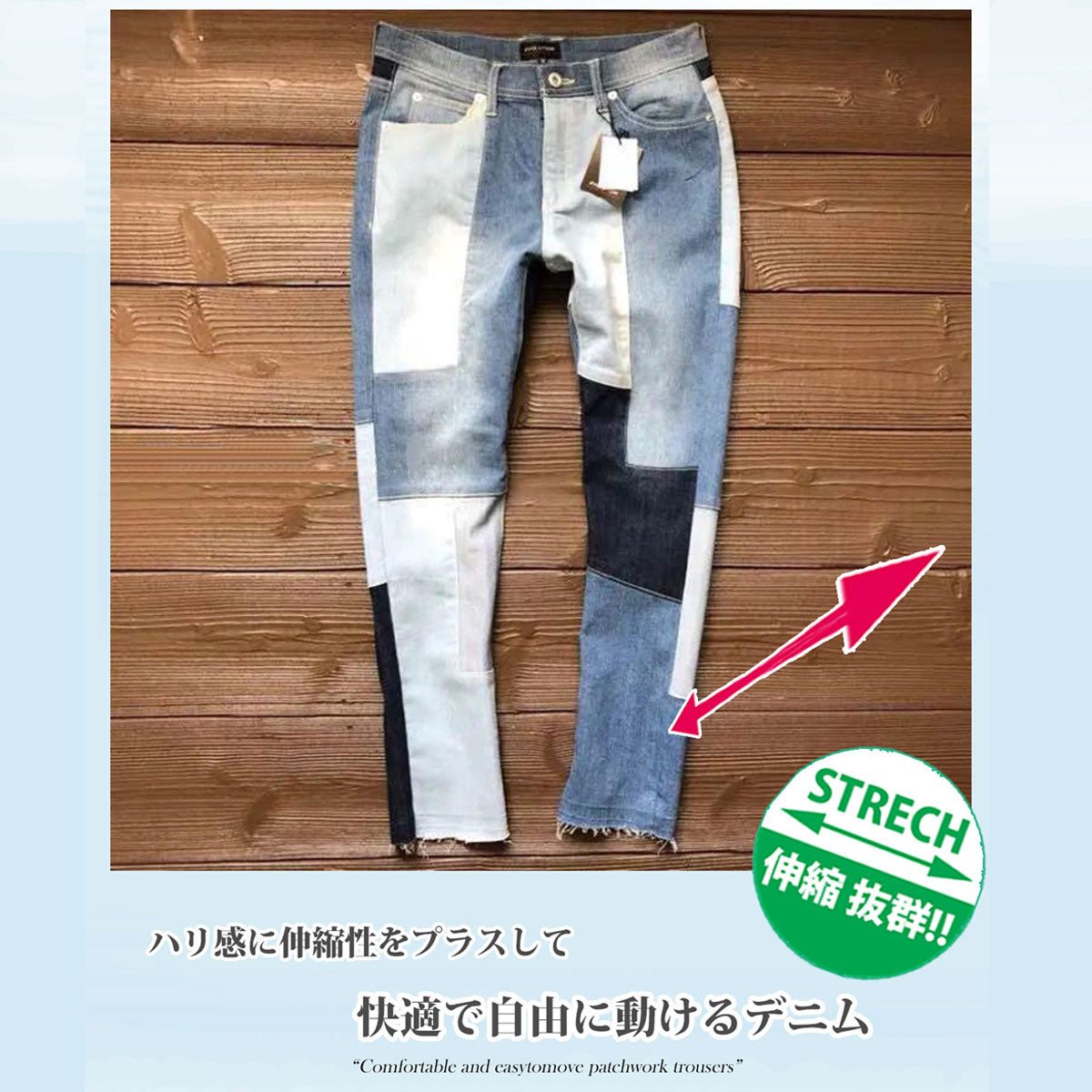 Patchwork switching skinny denim vintage style autumn/winter patchwork denim jeans stretch denim pants switching ankle pants ankle pants 9 parts length [Buy over 20,000 yen Ron Herman