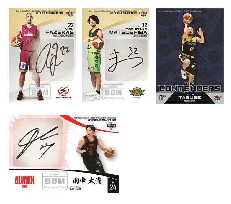 [Sale!] 】BBM×B.LEAGUE Trading Card 2018-19 FAST BREAK 1st Half