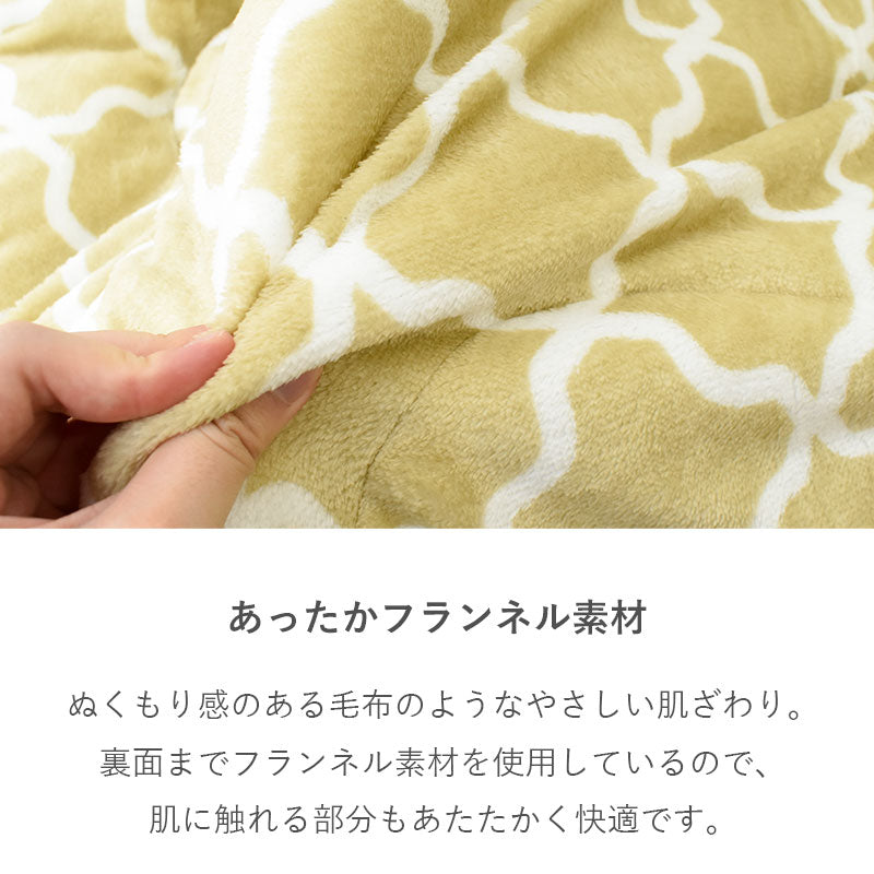 Kotatsu table cover set, rectangular, flannel, kotatsu cover, 195 x 245 cm + furniture-style kotatsu body, 80 x 120 cm + kotatsu comforter, 185 x 235 cm MUJI x MUJI Our limited edition nude kotatsu futon, defective outlet