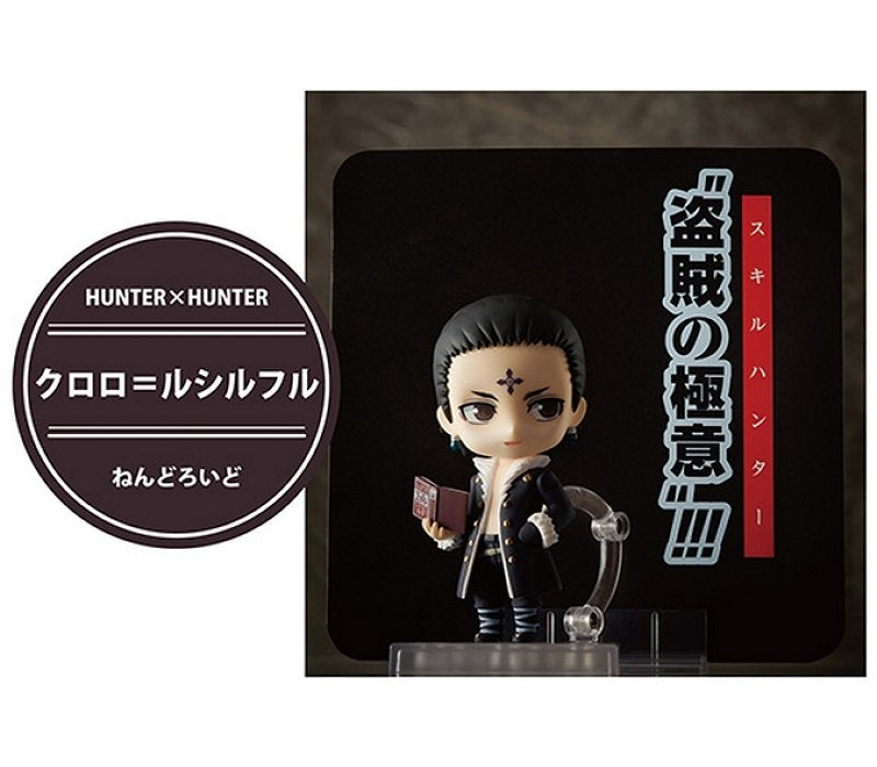 Nendoroid HUNTER x HUNTER Chloro Lucille Full (Primera edición) Viene con una "placa de línea especial"