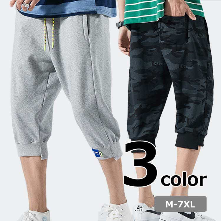 [Disposal sale] Simple shorts, sweatpants, 7/4 length, men's, women's, spring/summer, under the knee, sports muji, plain, camouflage, camouflage, drawcord, wide variety of sizes, all 3 colors, M-7XL