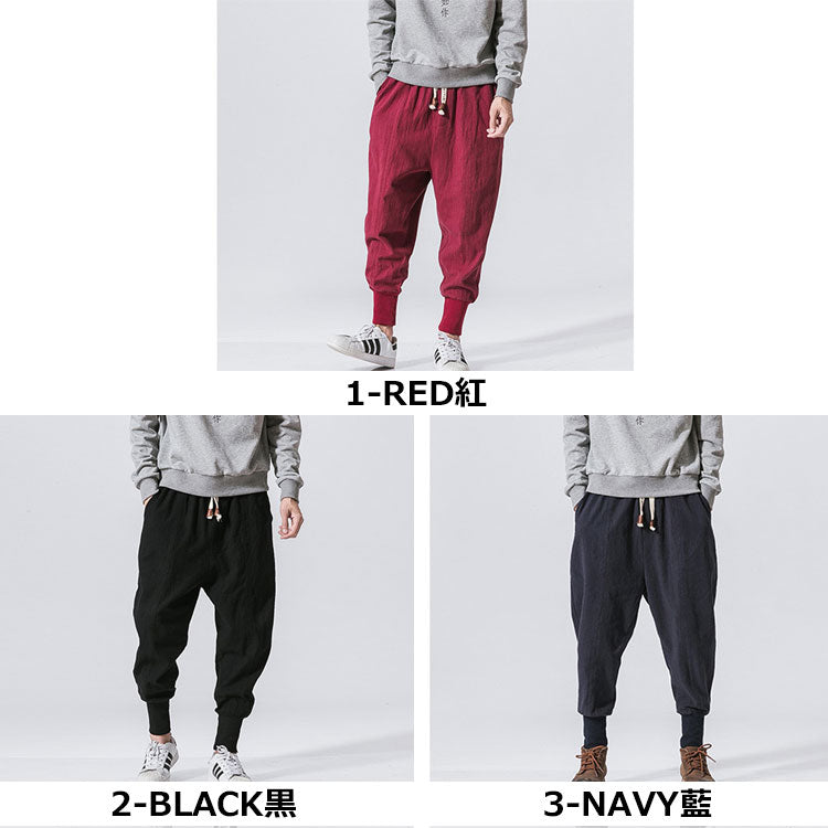 Loose Jogger Type Cotton Linen Pants Linen Pants Long Pants Men's Spring Summer Autumn Winter Drawstring Muji Plain Full Length All 3 Colors M-5XL