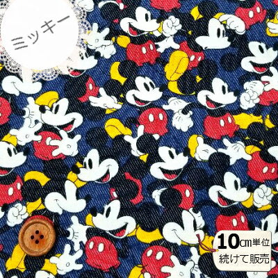 [Great deal with coupon] [Same day shipping until 2pm] Character fabric Twill Mickey Mickey Mouse Disney A fun fabric filled with navy TC twill School goods School goods Same day shipping Available for mail delivery