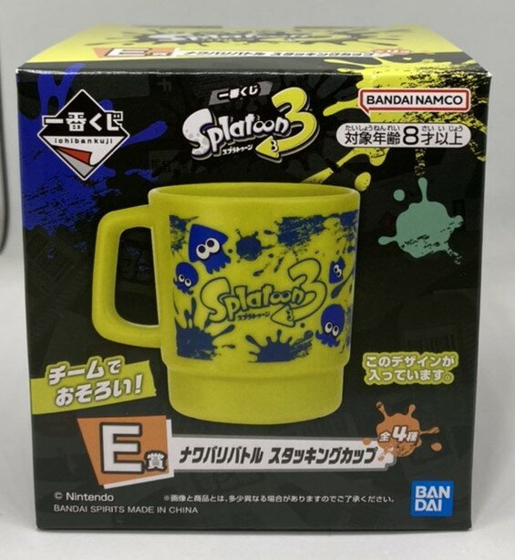 [Unopened] Splatoon 3 Ichiban Kuji E Prize Nawabari Battle Stacking Cup Yellow Height: Approx. 9cm Capacity: 330ml [Cash on delivery not available] Nintendo 1 of all 4 types