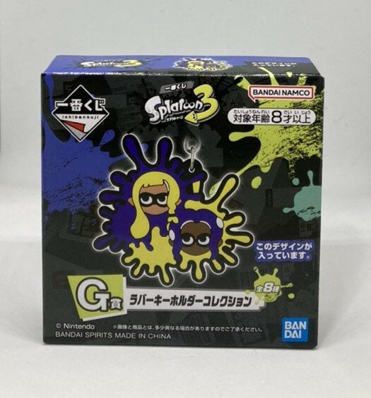 [Free Shipping] [Unopened] Splatoon 3 Ichiban Kuji G Prize 3 Rubber Keychain Collection Size: Approx. 6-8.5cm [Cash on Delivery Not Available] Nintendo 1 of 8 varieties