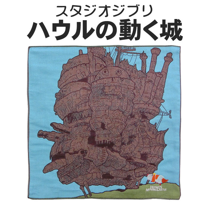 [Up to 6 tickets available for mail order] Studio Ghibli Hand Towel Ghibli Goods Castle in the Sky Laputa Howl's Moving Castle Red Pig