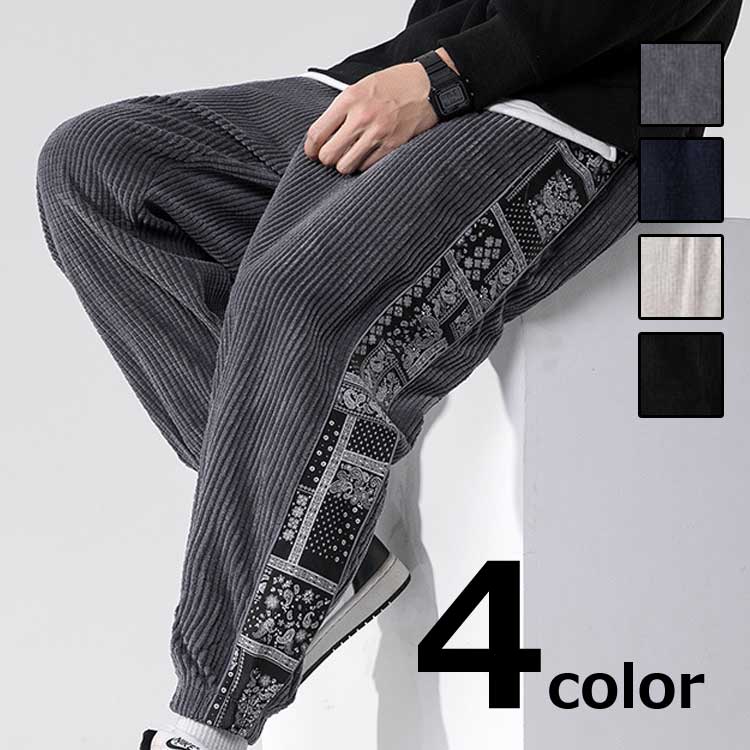 Bandana Pattern Corduroy Pants Men's Autumn/Winter Sideline Muji Plain Drawcord Track Pants All 4 Colors M-5XL