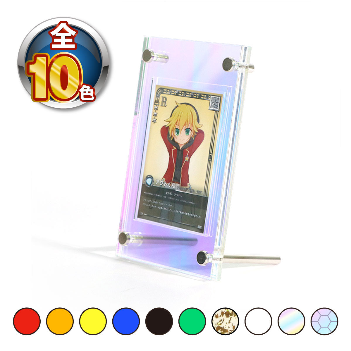 [Shield PRO] Acrylic Display Stand Card Trading Card Case Trading Card Case 10 Colors to Choose from Trading Card Stand Display Screw Down Card Loader Card Pro