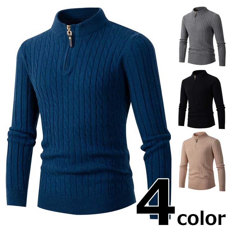 Simple design, half zip up, knit sweater, tight, long sleeves, men's, spring, autumn and winter, high neck, zip design, plain muji knit, all four colors, M-3XL