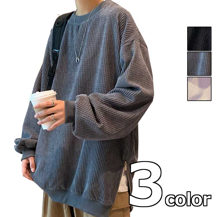 Side zip, loose, simple sweatshirt, long sleeves, men's, spring and autumn round neck, plain muji, all 3 colors, M-3XL