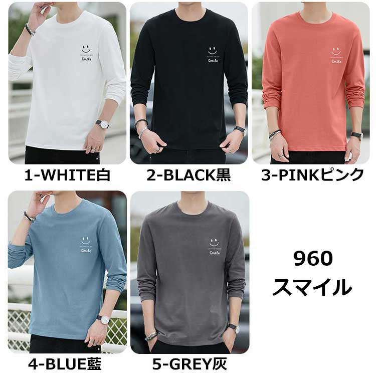 Chest design, long T-shirt, long sleeves, men's, spring and autumn, English, round neck, long T-shirt, plain muji, all 5 colors, M-4XL