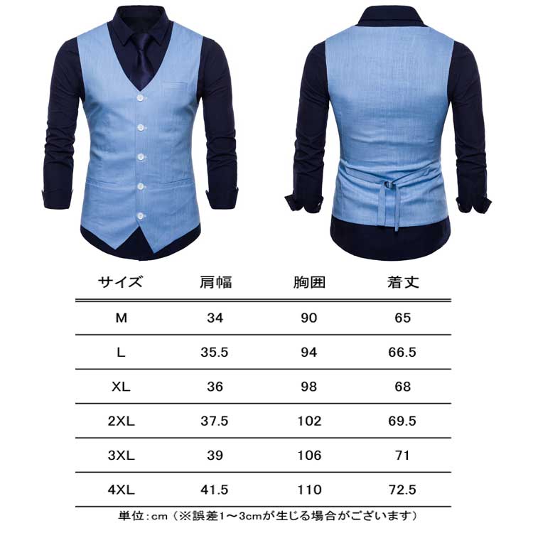 [Summer disposal sale] Color summer linen vest, linen, thin, gilet, vest, casual, spring, summer, autumn, men's, linen, wide variety of colors, plain muji, simple, slim, single 5x5, 9 colors, M-4XL