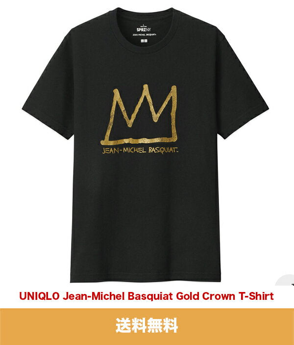 Uniqlo Jean-Michel Basquiat Gold Crown T-Shirt Size: S UNIQLO Jean-Michel Basquiat Gold Crown T-Shirt (Free Shipping)