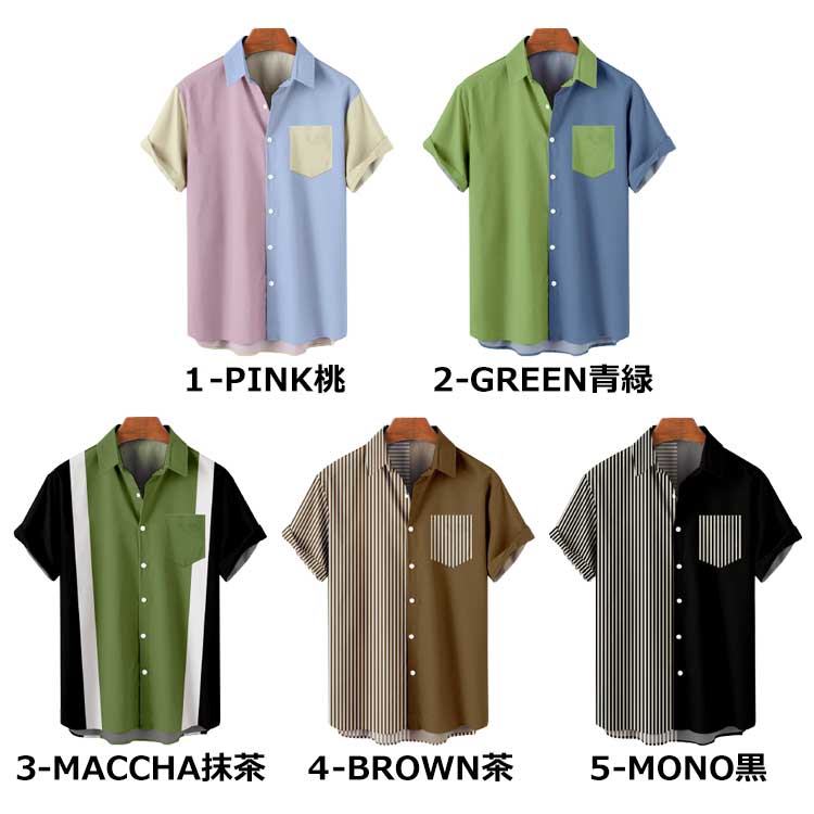 Summer casual shirt, short sleeve, crazy pattern, asymmetrical shirt, men's, spring and summer, available in a wide range of sizes, muji, plain, striped, digital print, 9 types, XS-4XL B339/7