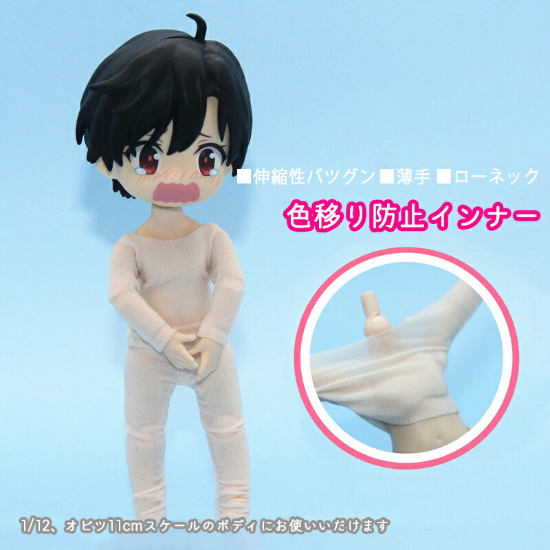 Obitsu 11 Doll Doll Clothes Costume Color-transfer-proof Clothes Underwear Underwear Innerwear Tops & Bottoms 2-piece set Outfit Obitsu 11cm ob11 Nendoroid Obitsuroid Doll Clothes Doll Clothes