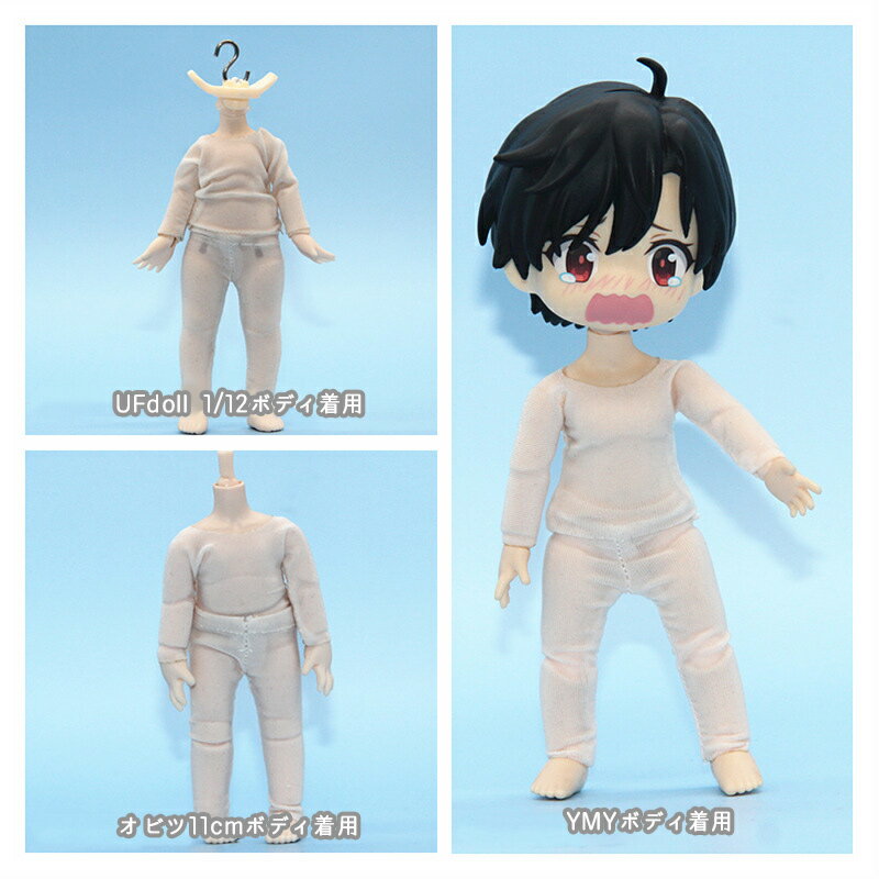 Obitsu 11 Doll Doll Clothes Costume Color-transfer-proof Clothes Underwear Underwear Innerwear Tops & Bottoms 2-piece set Outfit Obitsu 11cm ob11 Nendoroid Obitsuroid Doll Clothes Doll Clothes