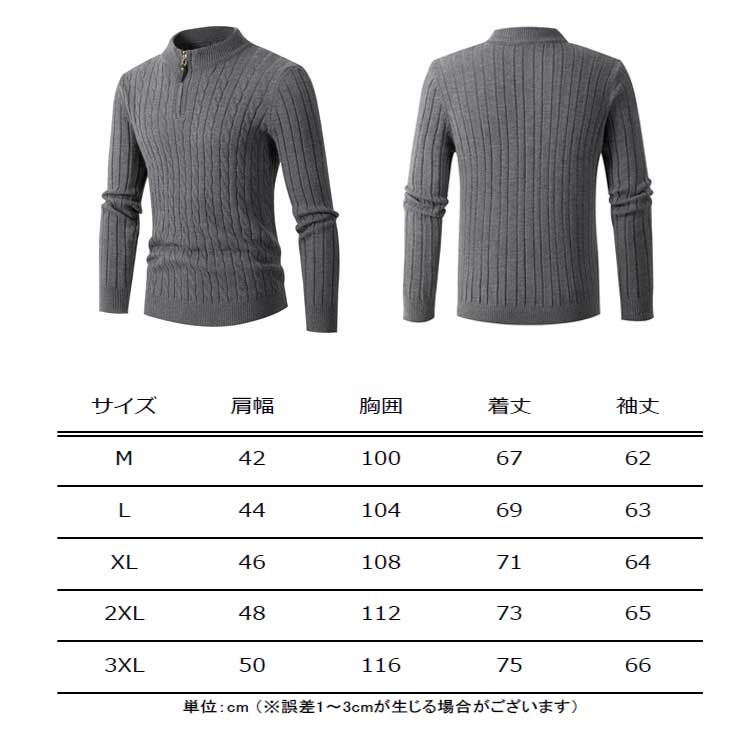 Simple design, half zip up, knit sweater, tight, long sleeves, men's, spring, autumn and winter, high neck, zip design, plain muji knit, all four colors, M-3XL