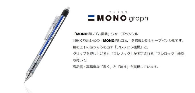 [Chiikawa Goods] Chiikawa Mono Eraser Monograph Mechanical Pencil S4219236 Drawing MONO graph/ Monograph 0.5mm core Frenock & Frelock Chiikawa Mechanical Pen Preparation for Entrance New Semester