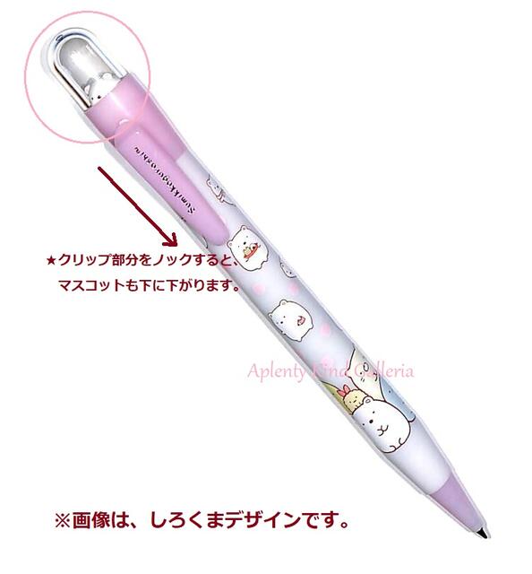 [Sumikko Goods] Sumikko Gurashi Pyoko Pyoko Pen PP-45204 Cat Ink: 0.7mm lead Black ink Ballpoint pen Sumikko Gurashi Mascot Pen ink exchangeable Entrance Preparation Writing instrument Sumikko goods