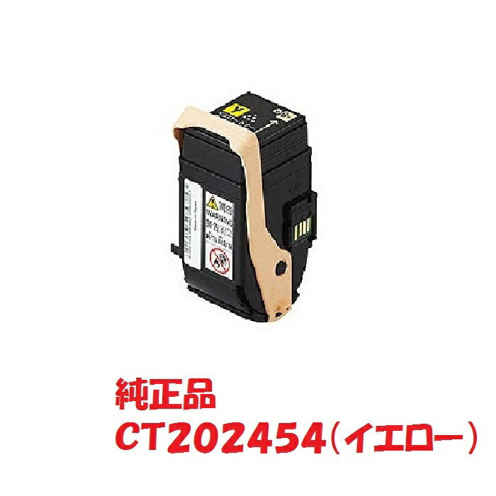 [Manufacturer's original] Fujifilm BI xerox toner cartridge yellow CT202454 (Compatible models: DocuPrint C2450/C2450 II) [Free shipping]