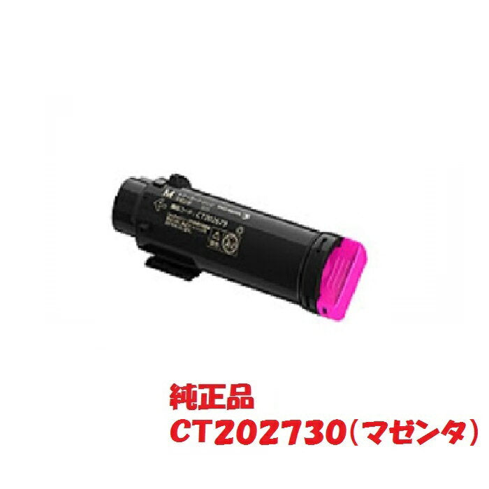 [Manufacturer's original] Fujifilm BI xerox toner cartridge Magenta CT202730 (Compatible models: DocuPrint CP210dw/CM210z) [Free shipping]