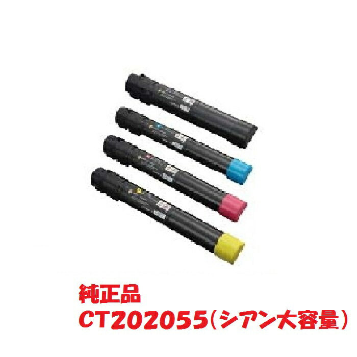 [Manufacturer's original] Fujifilm BI xerox large capacity toner cartridge Cyan CT202055 (Compatible models: DocuPrint C4000d) [Free shipping]