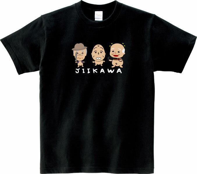 Camiseta JIIKAWA Camiseta de gramaje pesado de 5,6 oz Camiseta estampada Camiseta original Jiikawa Chiikawa parodia personaje del abuelo chiikawa