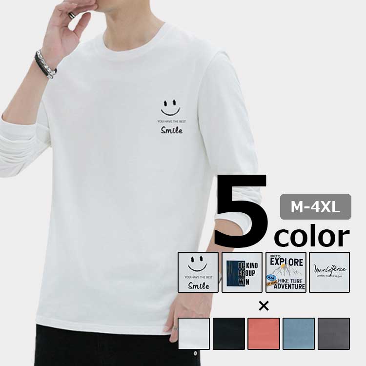 Chest design, long T-shirt, long sleeves, men's, spring and autumn, English, round neck, long T-shirt, plain muji, all 5 colors, M-4XL