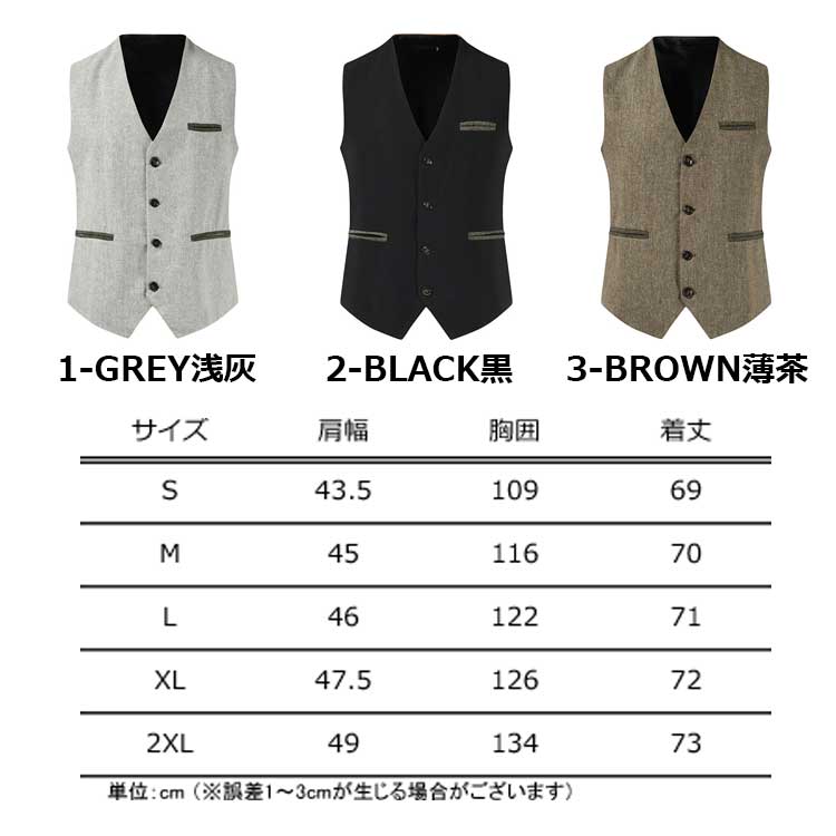 Bicolor Gilet Vest Casual Spring Autumn Winter Men's Plain Muji Chic Single 4x4 Slim All 3 Colors S-2XL