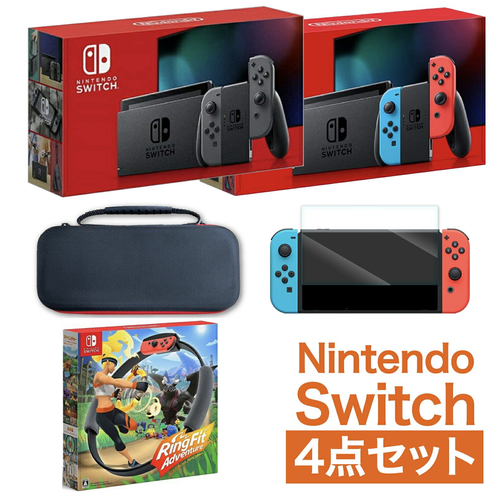 [Lucky bag set of 4] Switch neon or gray set + protective case + glass film + your favorite software Nintendo Switch Nintendo Christmas