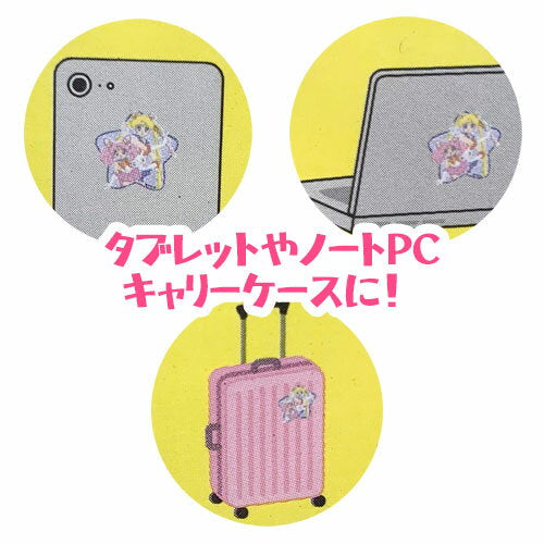 EM [Pretty Warrior Sailor Moon x Sanrio Big Clear Sticker A] Character Stationery Stationery Goods Miscellaneous Goods Sunstar Stationery Sticker Die Cut Clear Transparent Tsukino U.