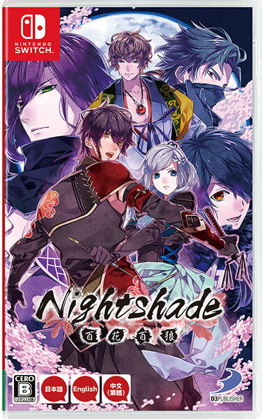 【Nintendo Switch】Nightshade/Hundred Flowers and Wolves