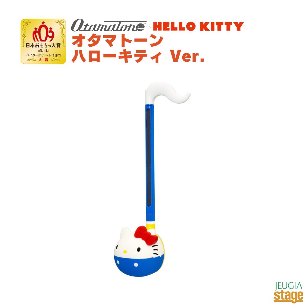 Meiwa Denki Otamatone Hello Kitty Ver.Otamatone SANRIO [Stage-Rakuten] Artículo de colaboración de Sanrio Lindo