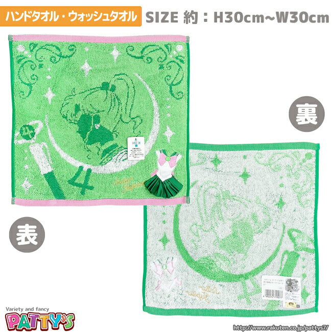 [Hand towel/wash towel] [Sailor Moon] "Sailor Jupiter Costume" 719277 100% cotton Fluffy towel Handkerchief Patiss [Next day delivery]