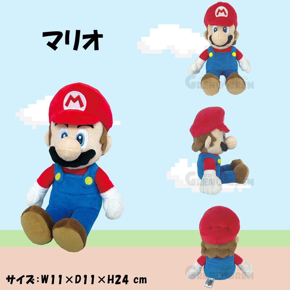 [10% OFF coupon available] Super Mario Plush Toy S size, 11 types to choose from (Mario/Luigi/Yoshi/Fire Mario/Kinopio/Ao Kinopio/Kinopio/Kinopio/Caron/Kamek/Super Mushroom/1U