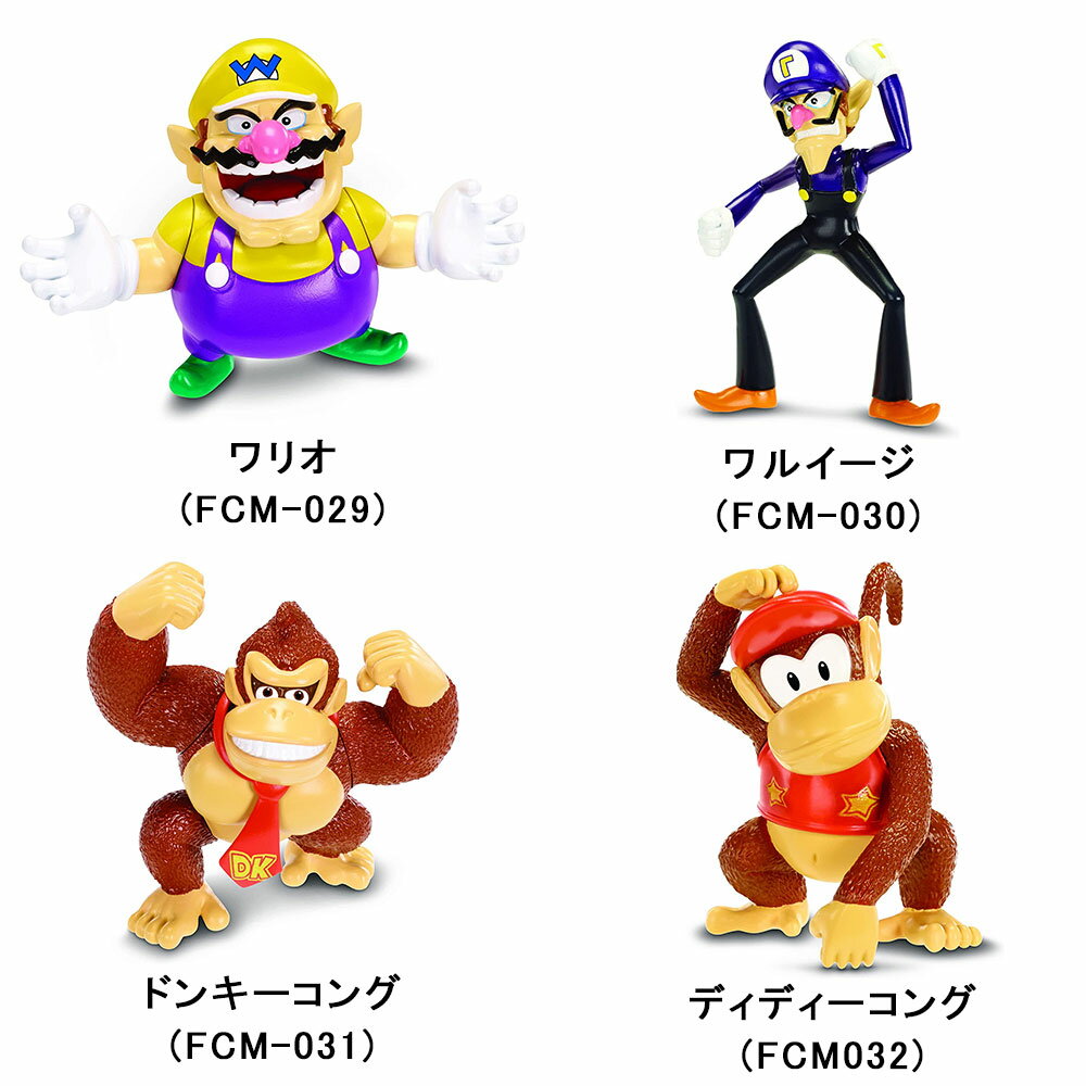 Super Mario Figure Collection 8 types to choose from (Patapata/Hammer Bros/Wanwan/Heyho/Wario/Waluigi/Donkey Kong/Diddy Kong) Toys/Games/Goods/Miscellaneous Goods/C