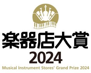 [Graphic Instrument Store Grand Prize 2024, the Grand Prize for Musical Instrument Category, Recommended as a Gift] Meiwa Denki Otamatone Crystal OTAMATONE Crystal