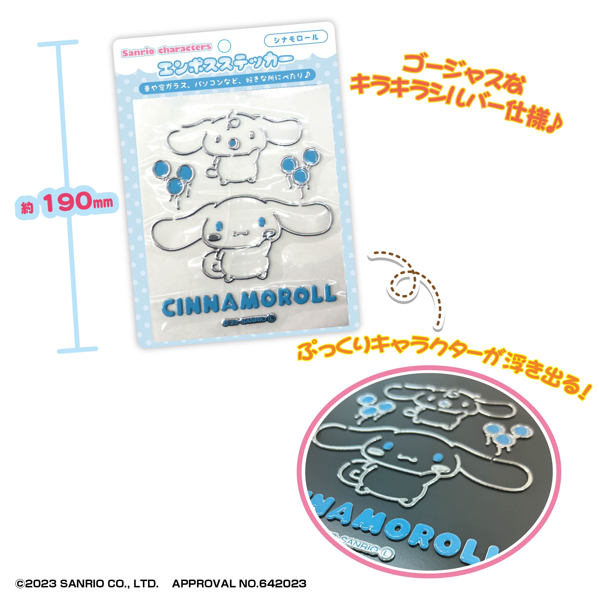 Sanrio Characters Embossed Stickers (6 types to choose from) My Melody/Kuromi/Cinnamoroll/Pom Pom Purin/Pochacco/Hangyodon Sticker/Deco Sticker/Emblem Sticker/Car/C