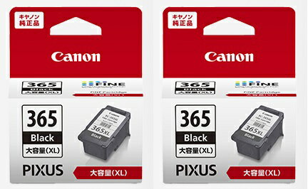 BC-365XL Black Large Capacity Set of 2 CANON Ink Cartridge Genuine BC365XL JAN 4549292182613